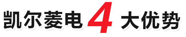 實(shí)力雄厚